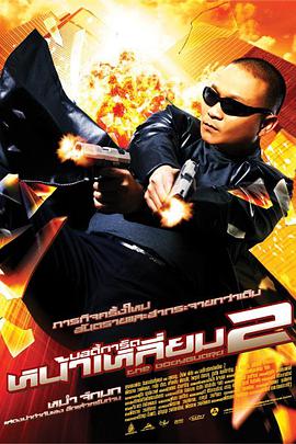 夜色导航